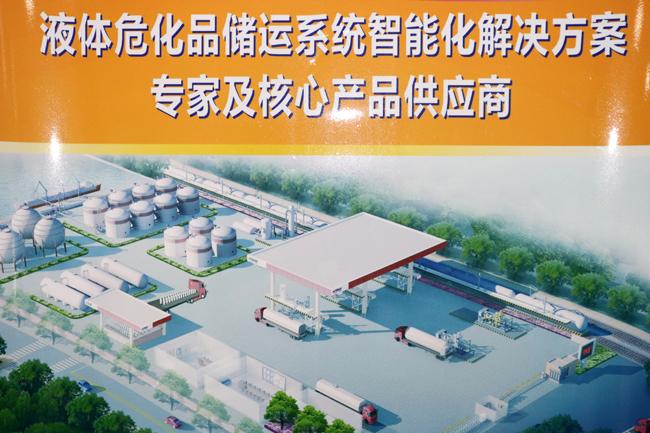 定量控制系統(tǒng) 定量控制系統(tǒng)