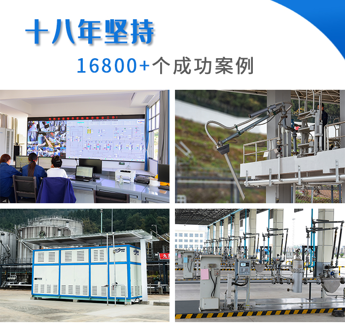 1606443790146677.jpg 文章插圖(項(xiàng)目現(xiàn)場(chǎng))(1).jpg