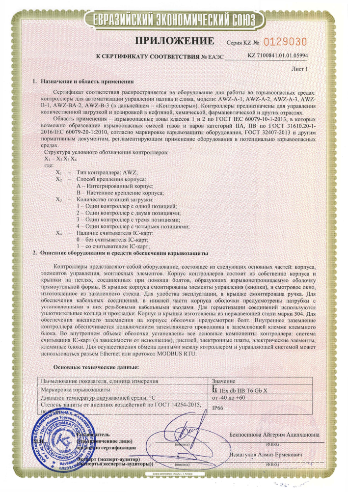 undefined 微信圖片_20250306105417.png